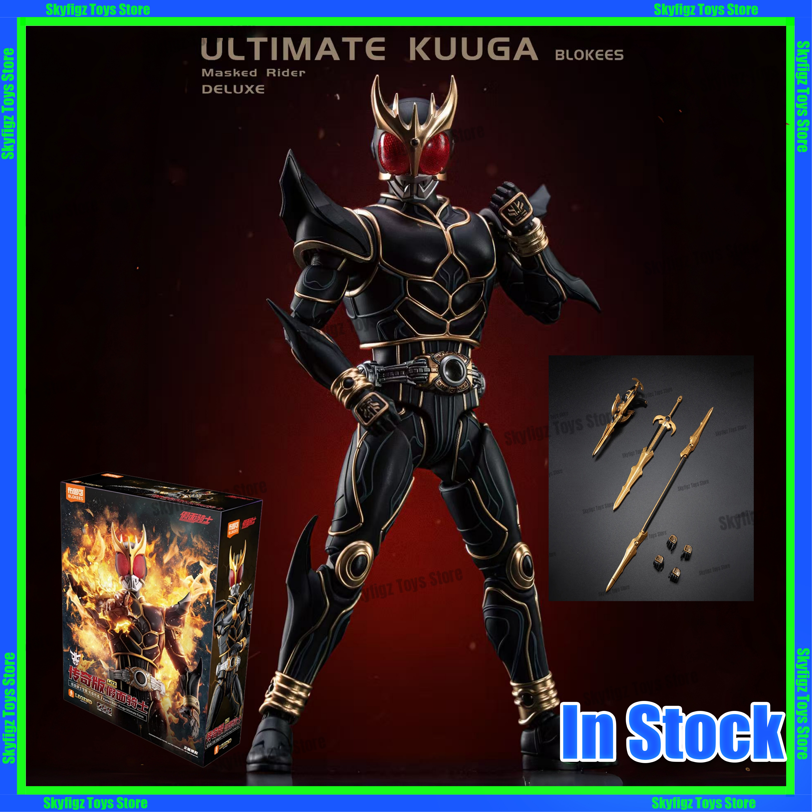 Model Kit Zero Megaman - In Stock Blokees Kamen Rider Kuuga