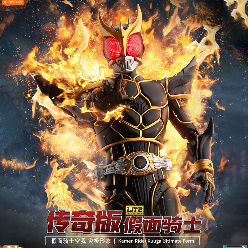 Model Kit Blokees - Original Blokees Kamen Rider Kuuga Legend