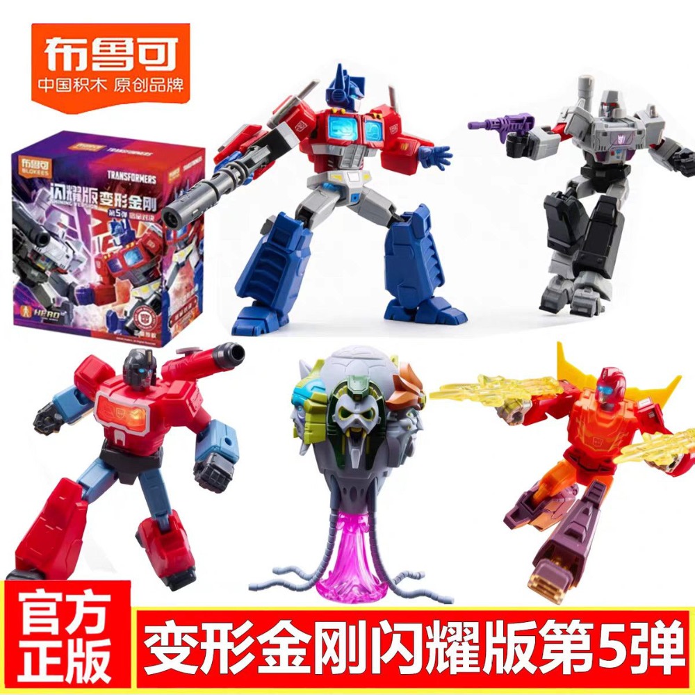 Model Kit Blokees - Genuine Blokees Transformers Shining Version 05