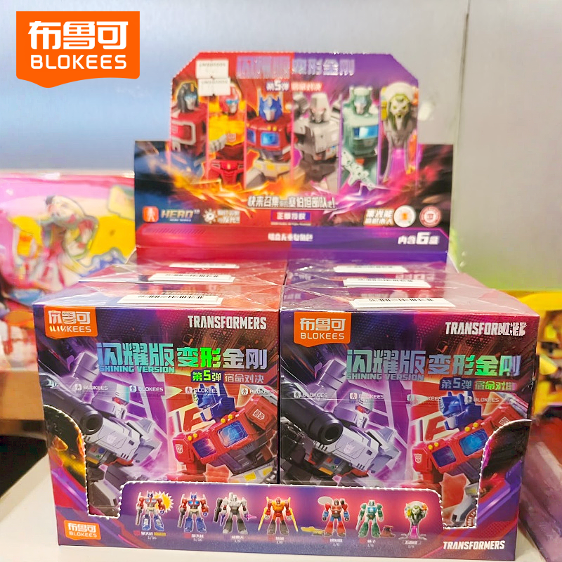 Model Kit Blokees - In Stock New Blokees Transformers Shining