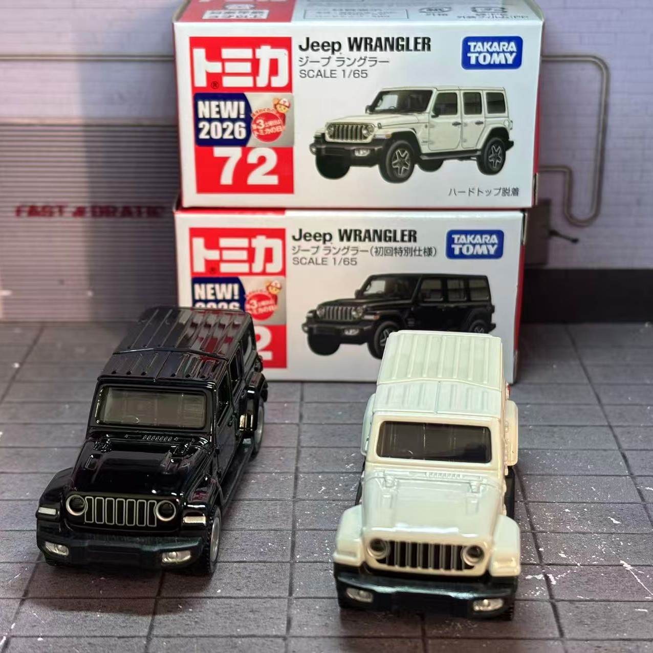 Model Kit Bmw - Takara Tomy Tomica No. 72 Jeep