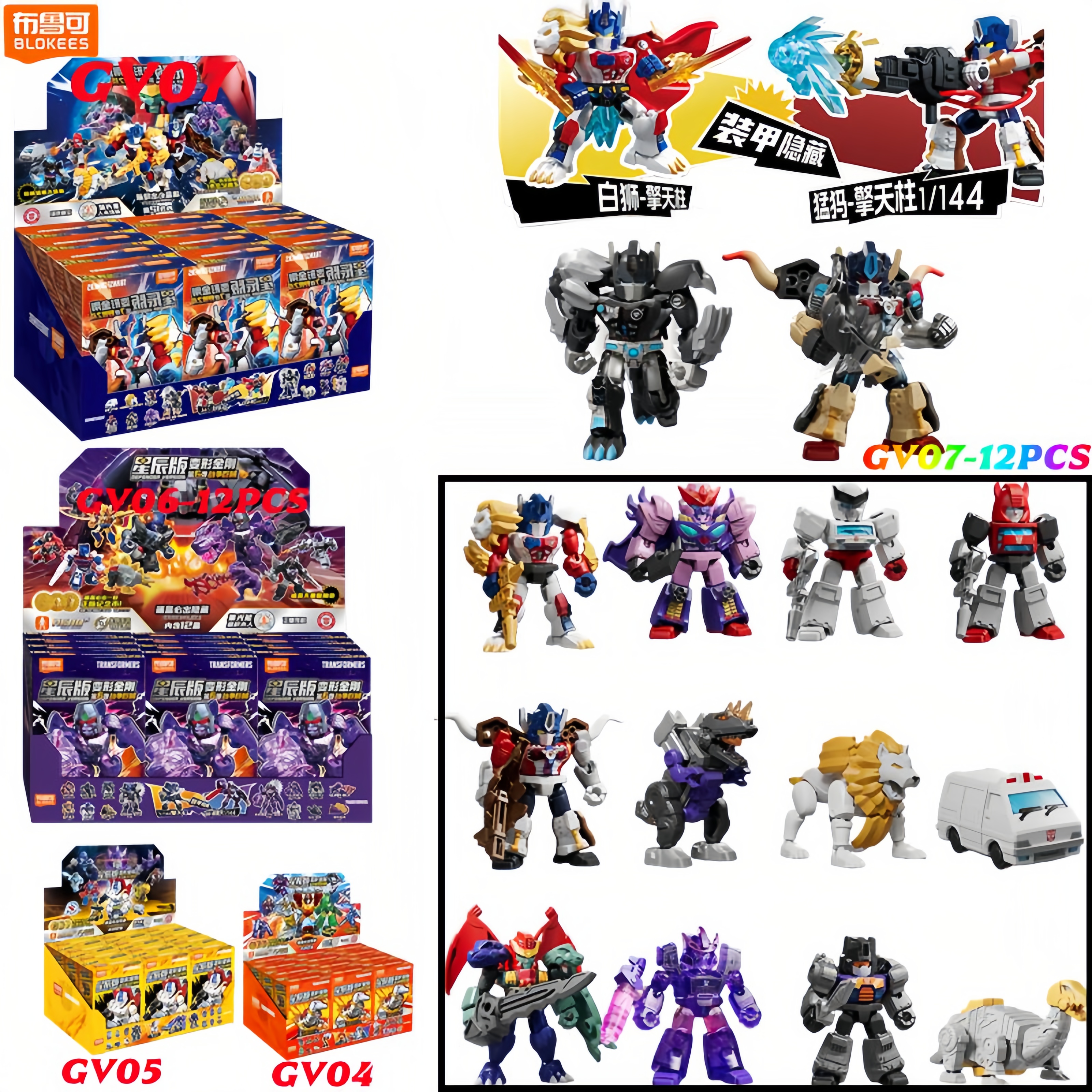 Model Kit Blokees - NEW Blokees Transformers GV07 12PCS Optimus