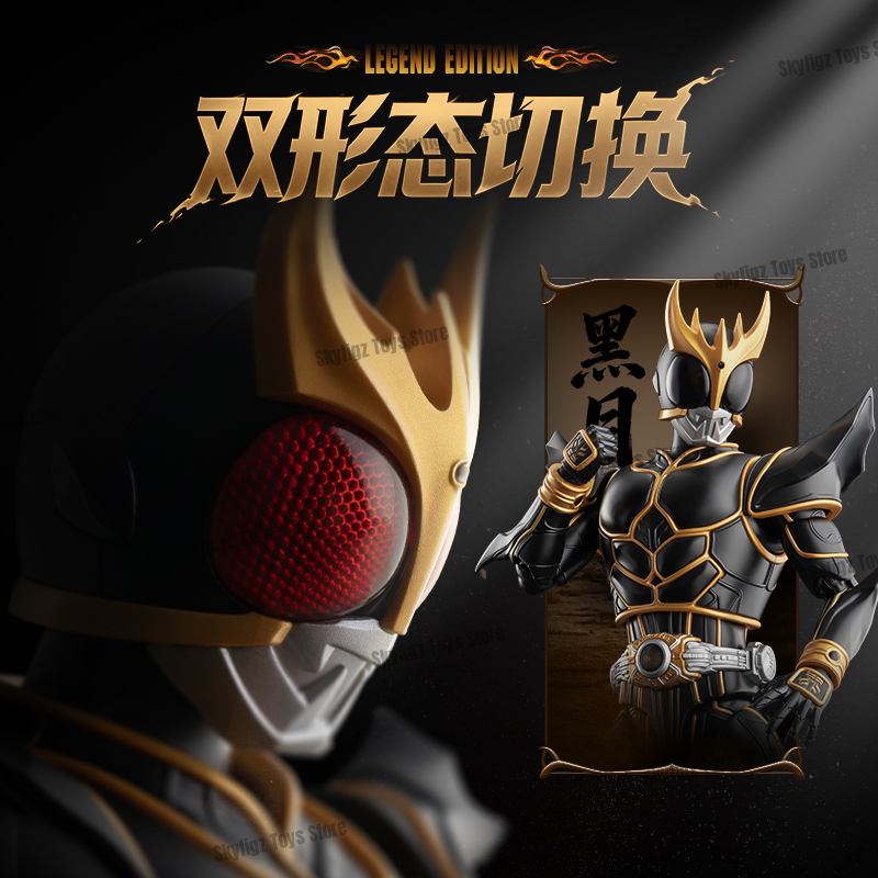 In Stock Blokees Kamen Rider K - Model Kit Zero Megaman recension och pris