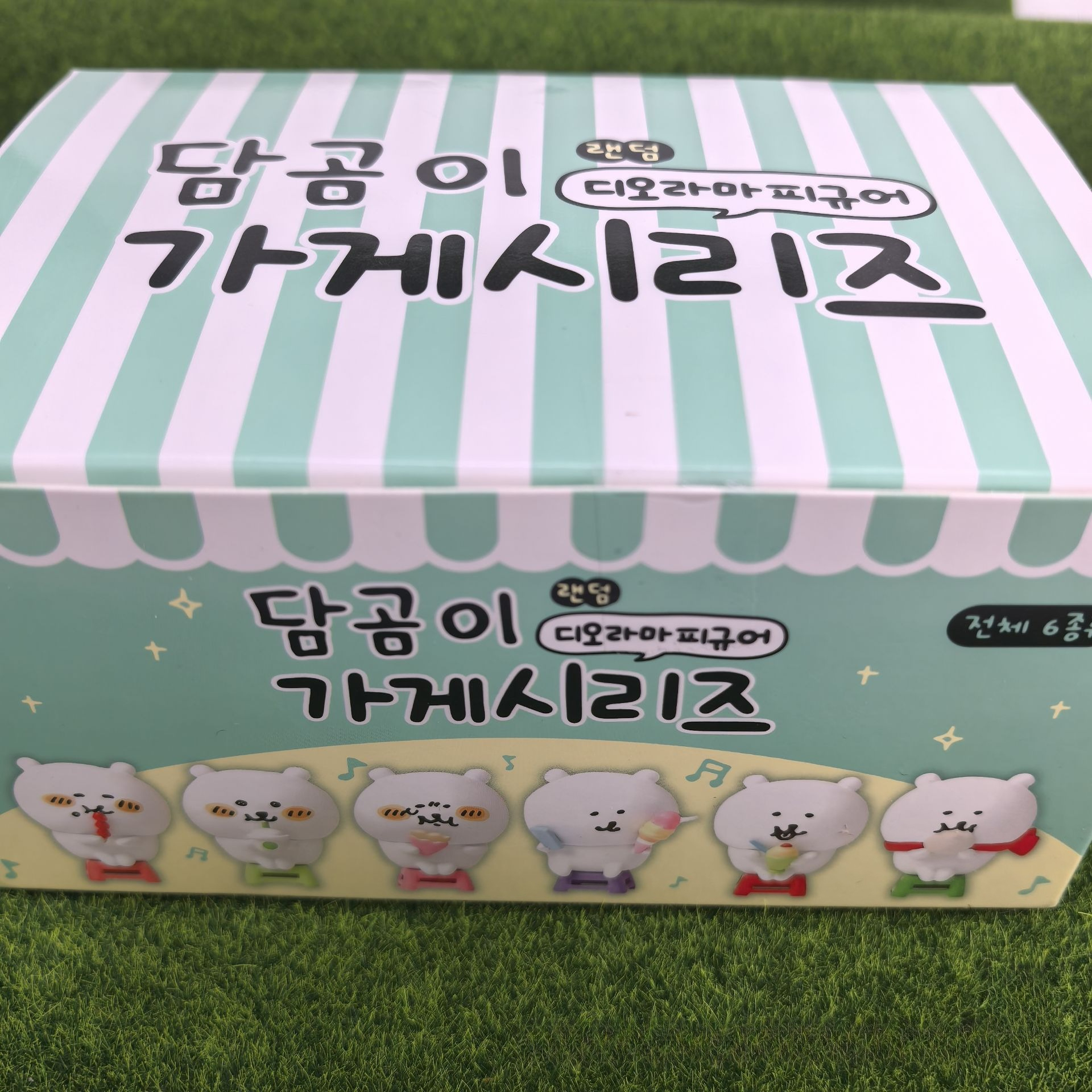 Kawaii Nagano Bear Blind Box F - Model Kit Bandai recension och pris