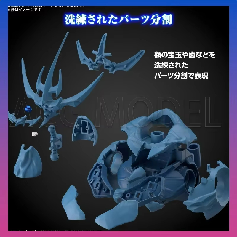 Bandai Frs Yu-Gi-Oh! Monster D - Model Kit Obelisk recension och pris