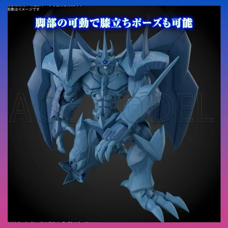 Bandai Frs Yu-Gi-Oh! Monster D - Model Kit Obelisk recension och pris