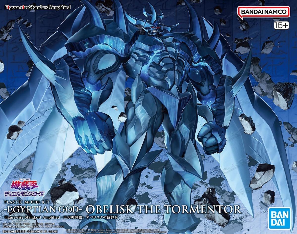 Bandai FRS Figure-rise Standar - Model Kit Obelisk recension och pris
