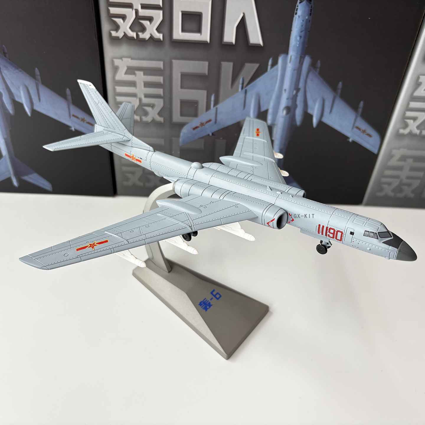 1/144 Scale China Air Force H- - Model Kit China recension och pris