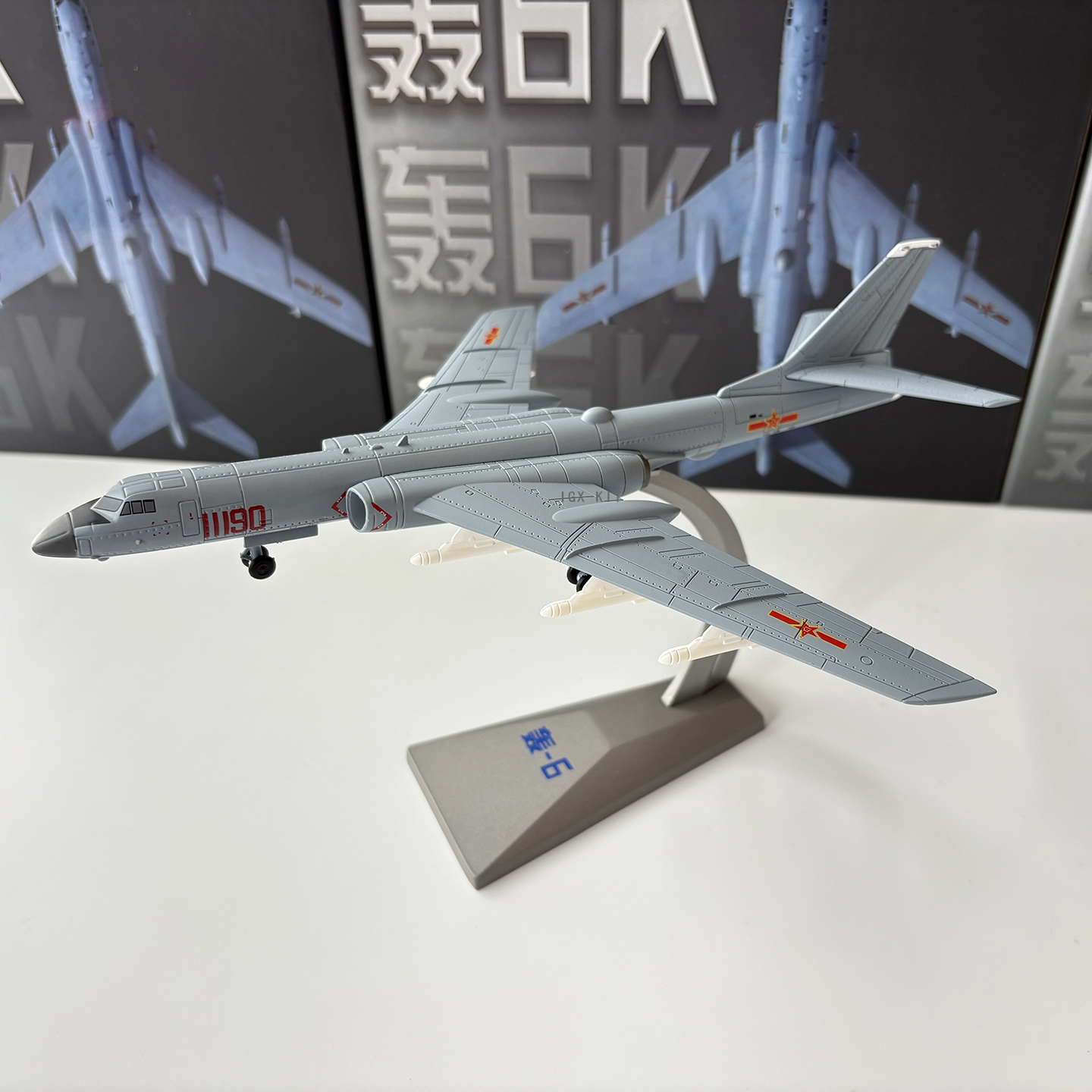 1/144 Scale China Air Force H- - Model Kit China recension och pris