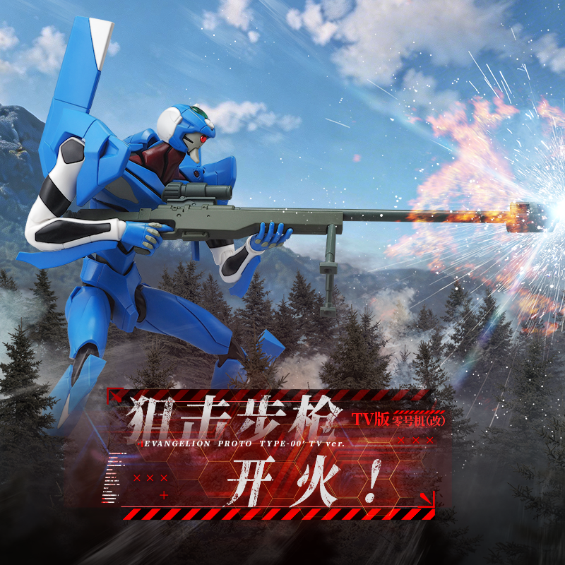 BLOKEES Original EVANGELION TY - Model Kit Kshatriya recension och pris