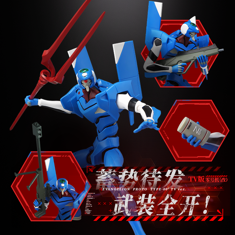 BLOKEES Original EVANGELION TY - Model Kit Kshatriya recension och pris