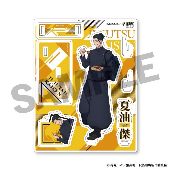 Jujutsu Kaisen GINDACO Takoyak - Model Kit Kshatriya recension och pris