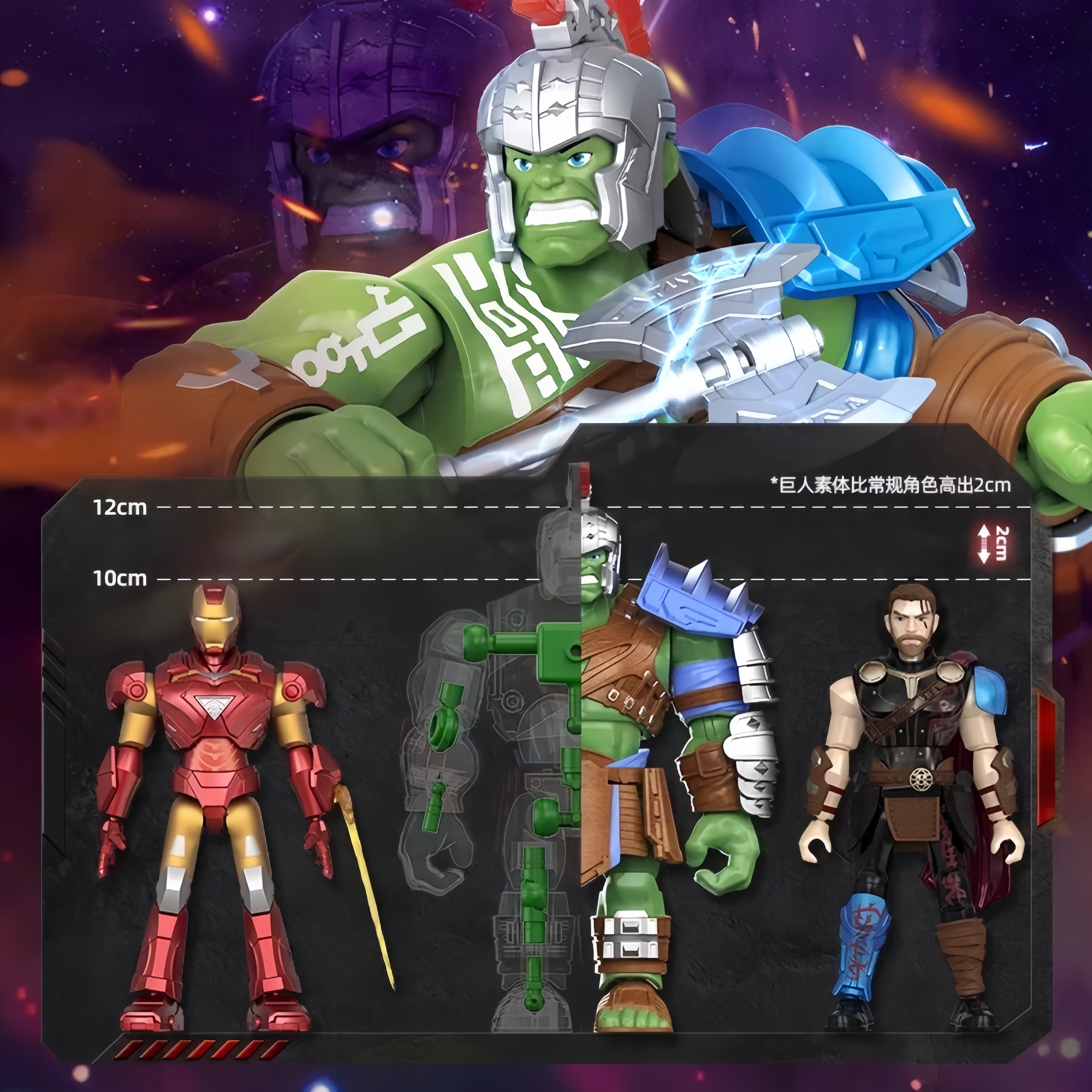 Blokees Comic Superheroes Blin - Model Kit Thousand Sunny recension och pris