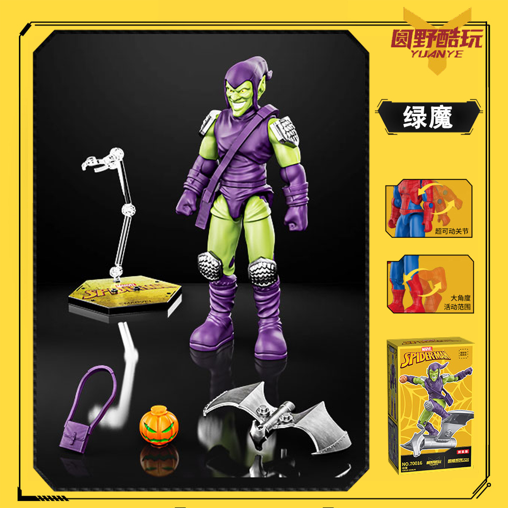 Spider Man Pete Parker Figure  - Model Kit Thousand Sunny recension och pris