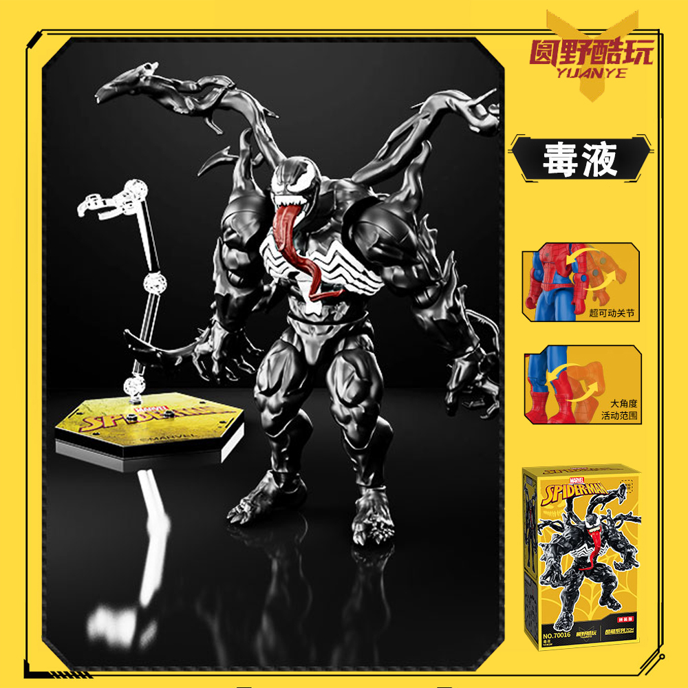 Spider Man Pete Parker Figure  - Model Kit Thousand Sunny recension och pris