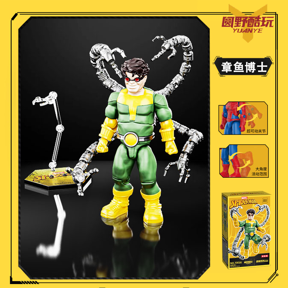Spider Man Pete Parker Figure  - Model Kit Thousand Sunny recension och pris