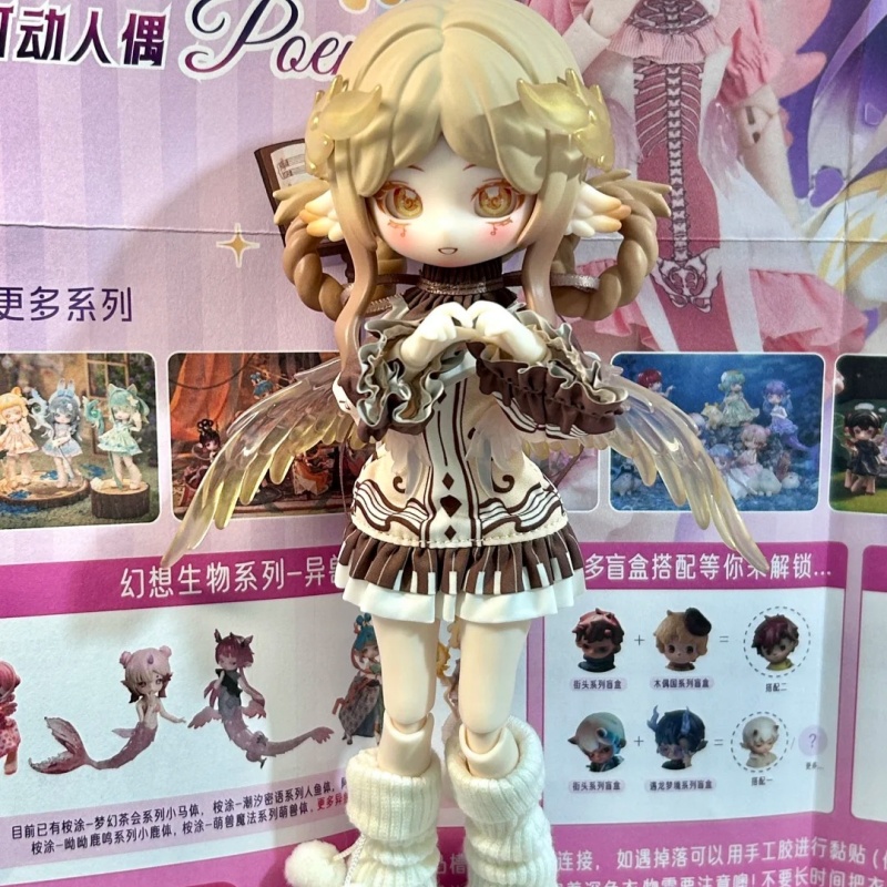 In Stock Penny'S Box 1/8 Bjd L - Model Kit Bandai recension och pris