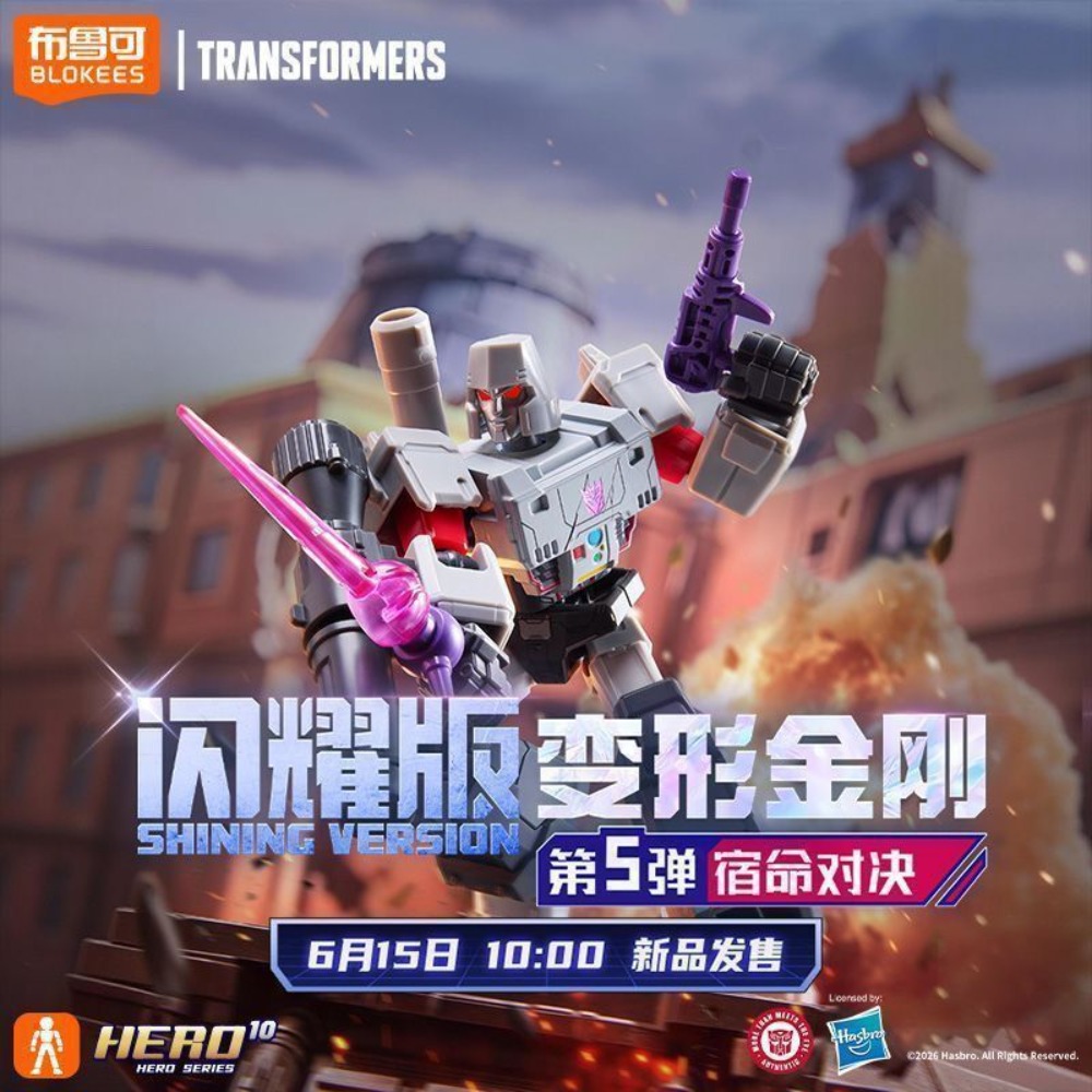 Genuine Blokees Transformers S - Model Kit Blokees recension och pris