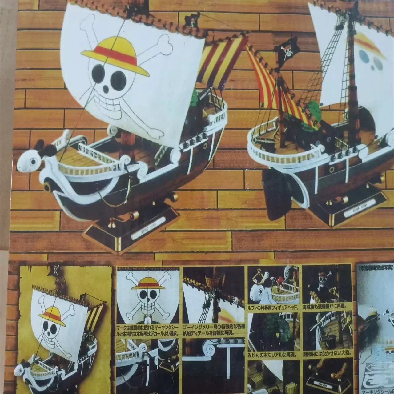 Special OfferSpot SaleBandai O - Model Kit Thousand Sunny recension och pris