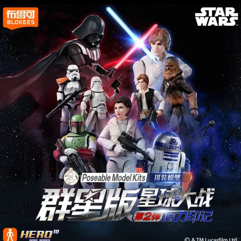 In Stock Blokees Star Wars Gal - Model Kit Blokees recension och pris