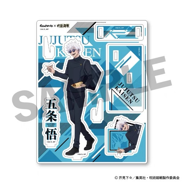 Jujutsu Kaisen GINDACO Takoyak - Model Kit Kshatriya recension och pris