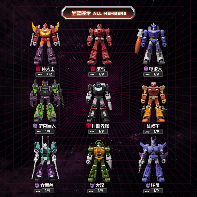 Blokees Transformers GV10-9PCS - Model Kit Blokees recension och pris