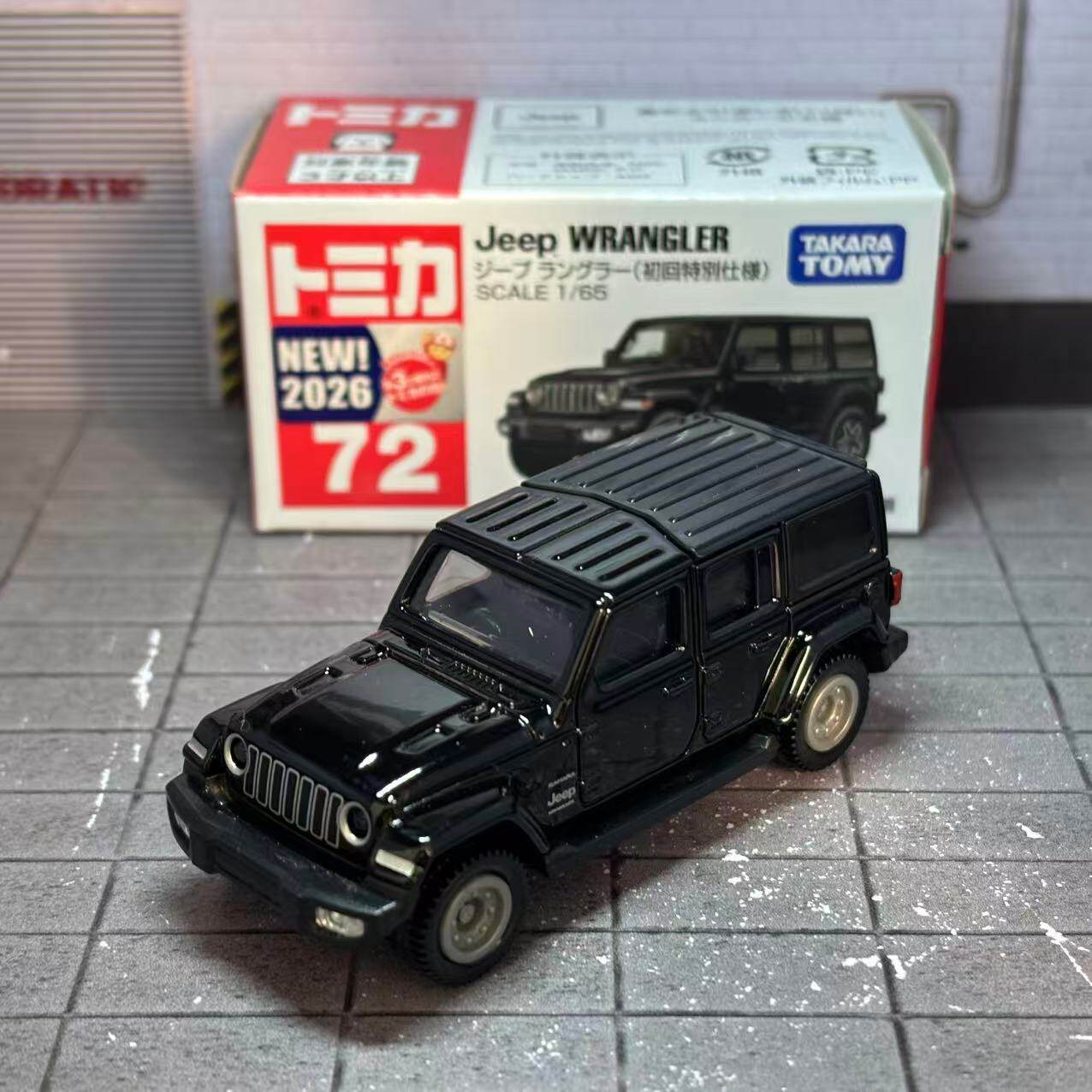 Takara Tomy Tomica No. 72 Jeep - Model Kit Bmw recension och pris