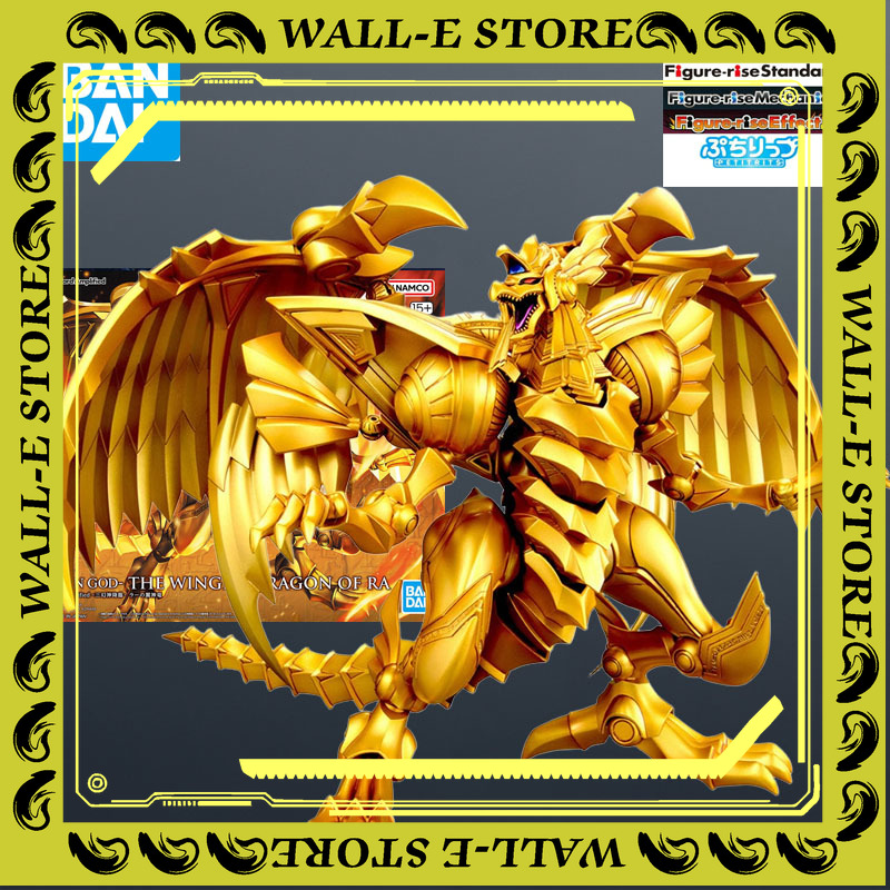 In Stock Bandai MODEL KIT FRS  - Model Kit Obelisk recension och pris