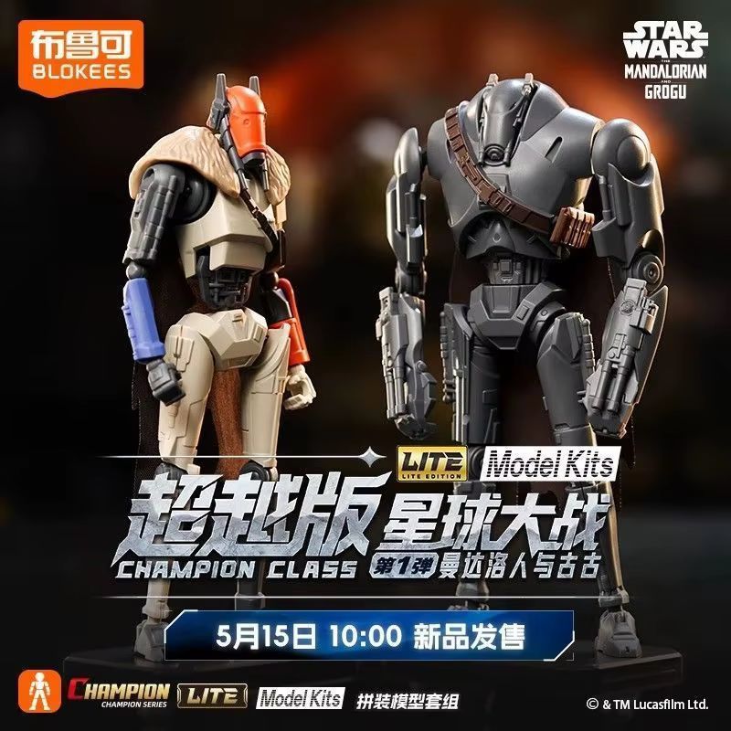 New Original Blokees Star Wars - Model Kit Blokees recension och pris