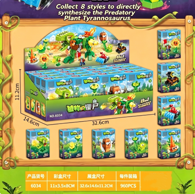 Plants vs. Zombies Battle of t - Model Kit Vs Lego recension och pris