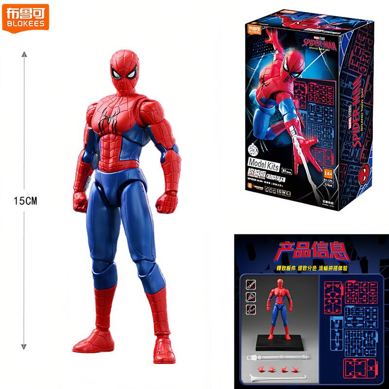 Genuine Blokees Marvel Spider  - Model Kit Zero Megaman recension och pris