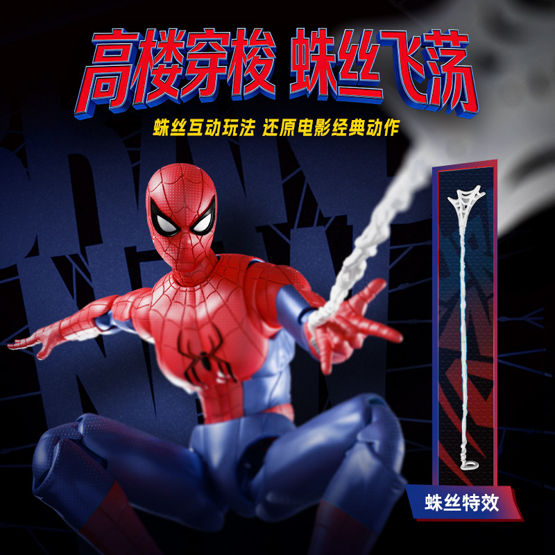 Genuine Blokees Marvel Spider  - Model Kit Zero Megaman recension och pris