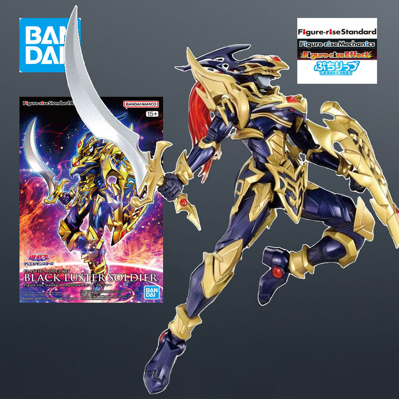 In Stock Bandai MODEL KIT FRS  - Model Kit Obelisk recension och pris