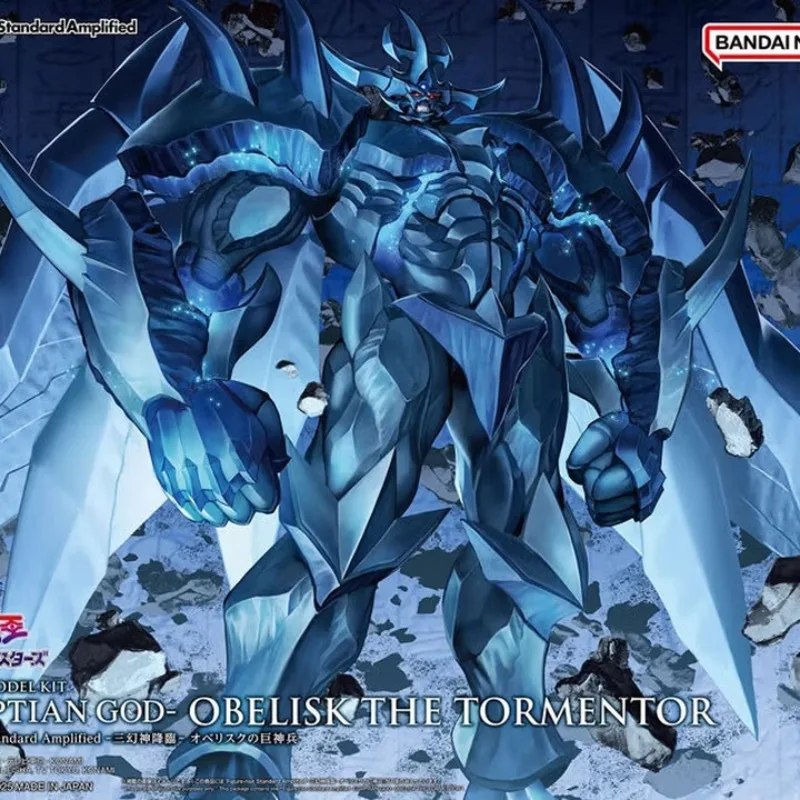 Bandai FRS Yu-Gi-Oh Obelisco o - Model Kit Obelisk recension och pris