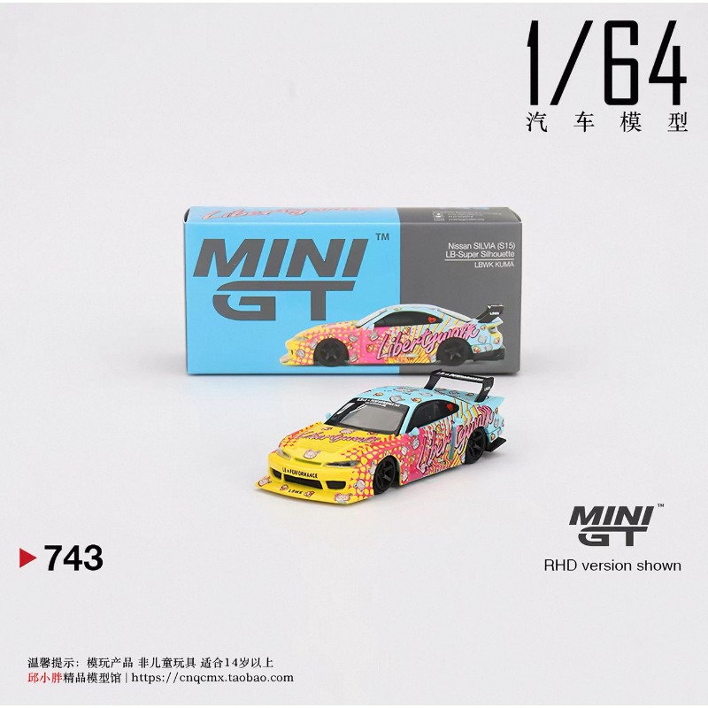 MINIGT 1:64 Lamborghini Bugatt - Model Kit Bmw recension och pris