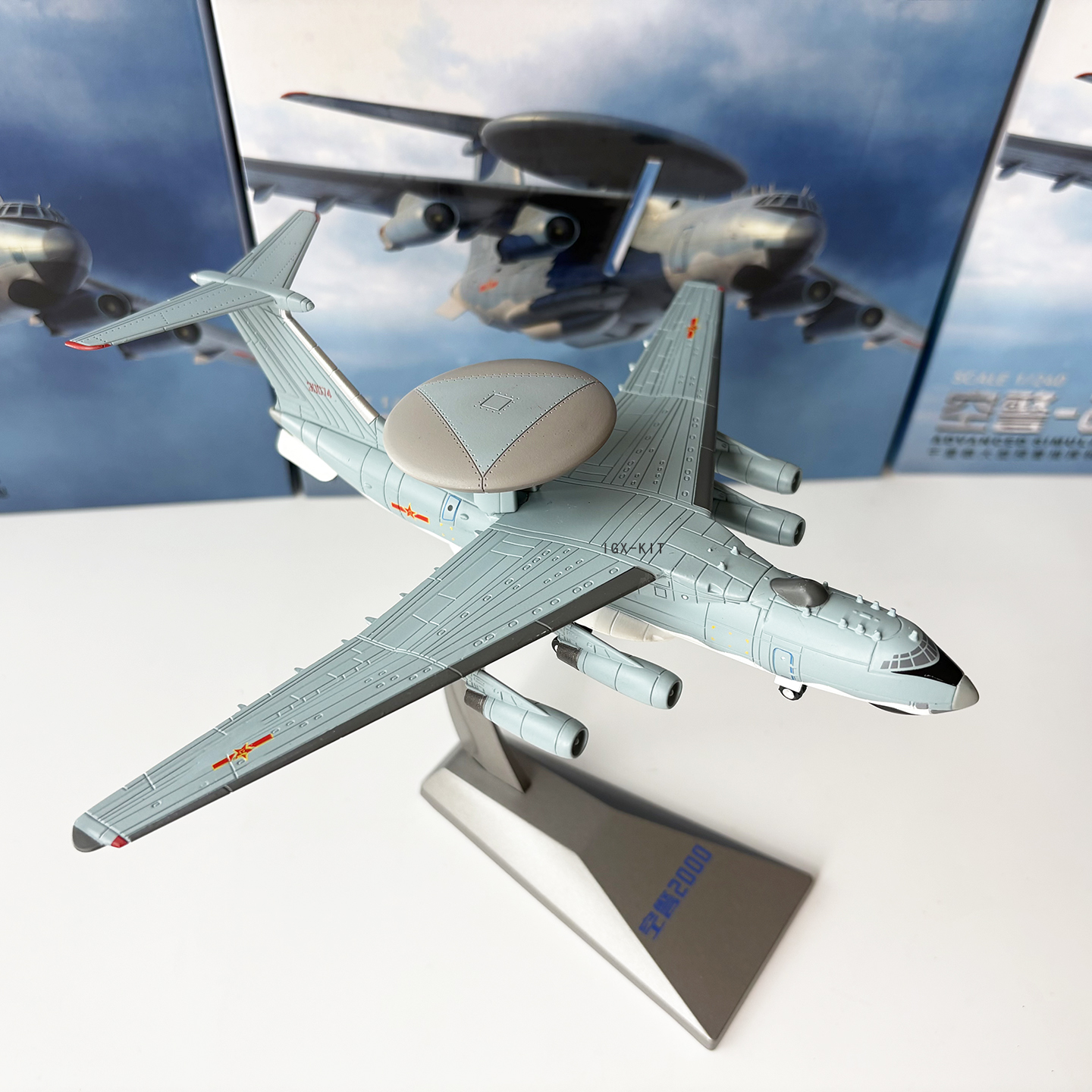 1/240 Scale China KJ2000 Early - Model Kit China recension och pris