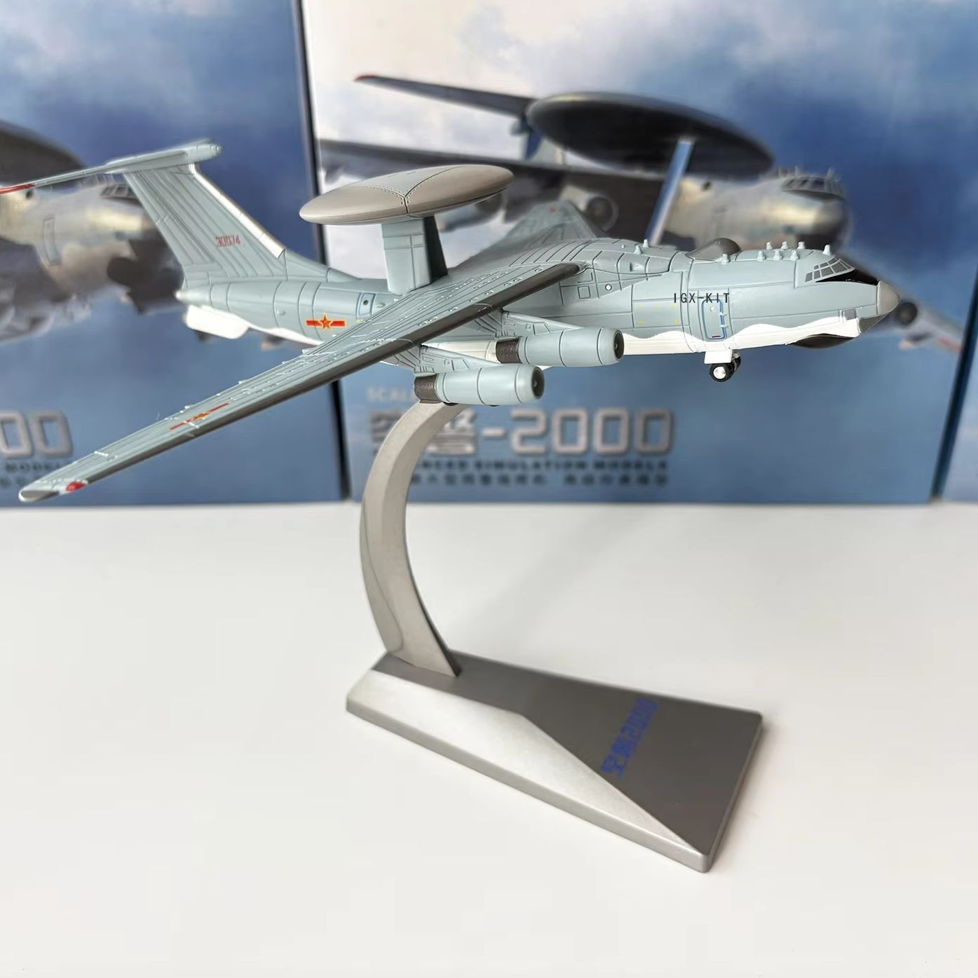 1/240 Scale China KJ2000 Early - Model Kit China recension och pris