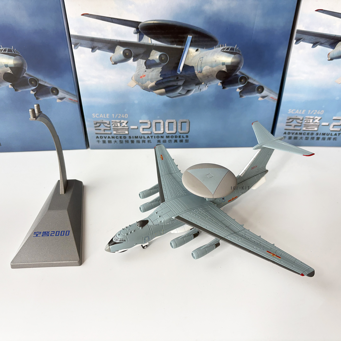 1/240 Scale China KJ2000 Early - Model Kit China recension och pris