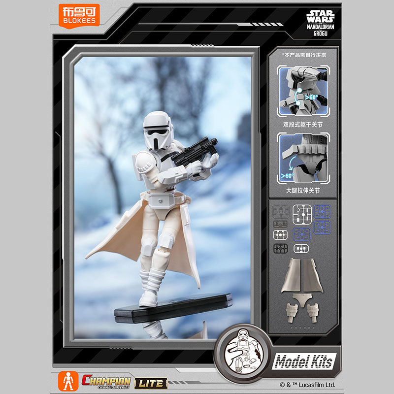 Blokees Star Wars Mandalorian  - Model Kit Blokees recension och pris