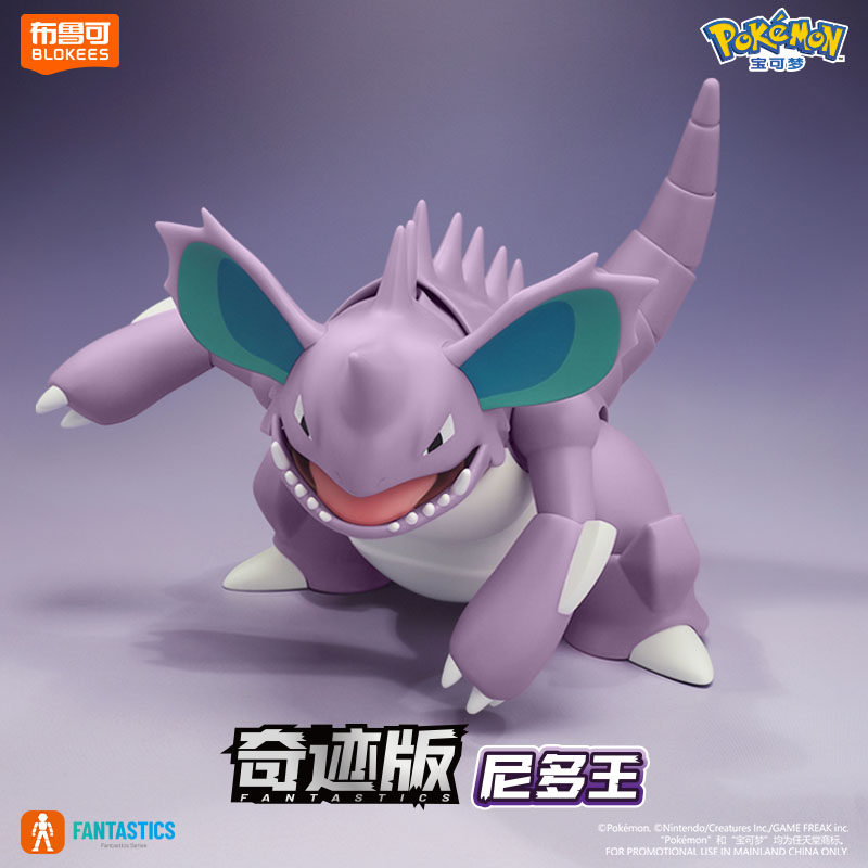 In Stock: BLOKEES Pokémon, Cha - Model Kit Zero Megaman recension och pris