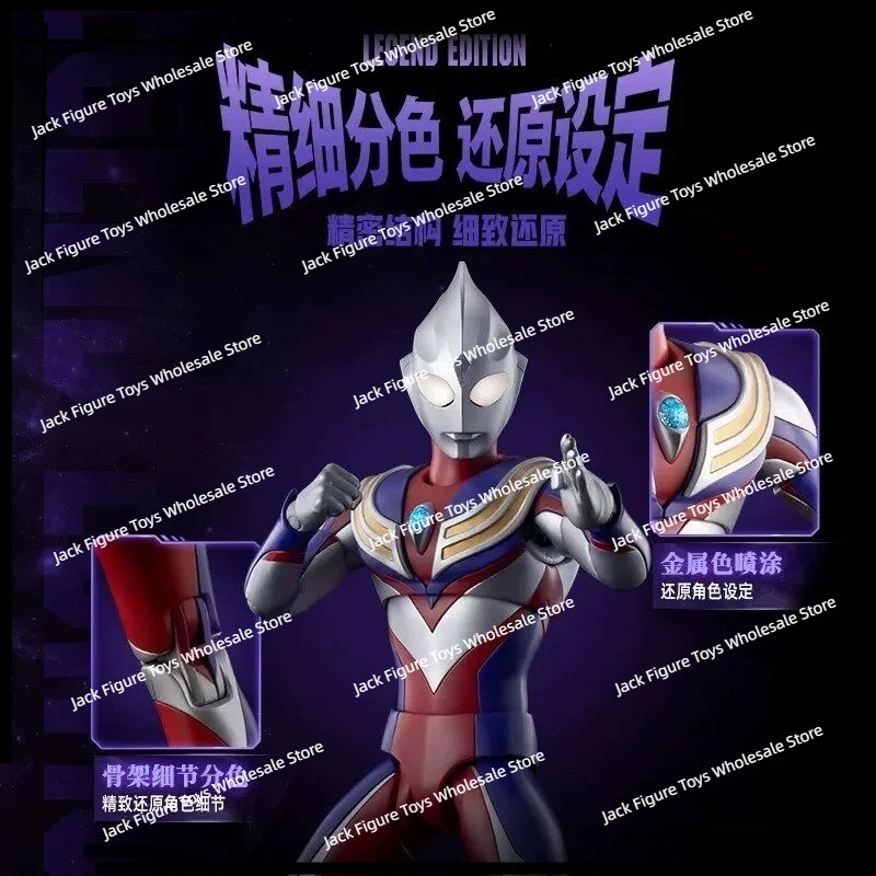 New Blokees Ultraman Tiga Lege - Model Kit Blokees recension och pris