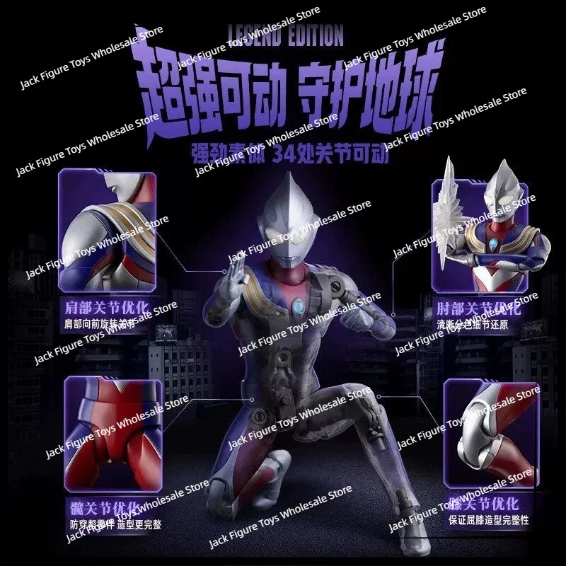 New Blokees Ultraman Tiga Lege - Model Kit Blokees recension och pris