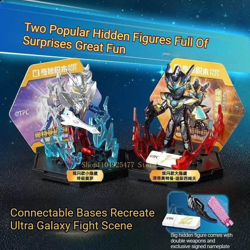 KEEPPLEY Ultraman Galaxy Fight - Model Kit Zero Megaman recension och pris
