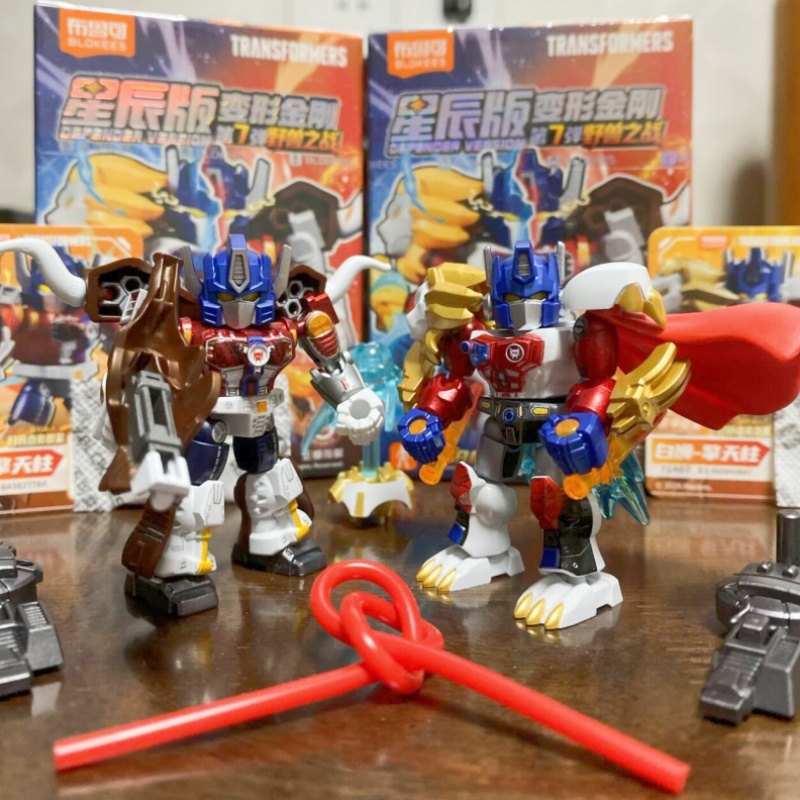 New Blokees Genuine New Transf - Model Kit Blokees recension och pris
