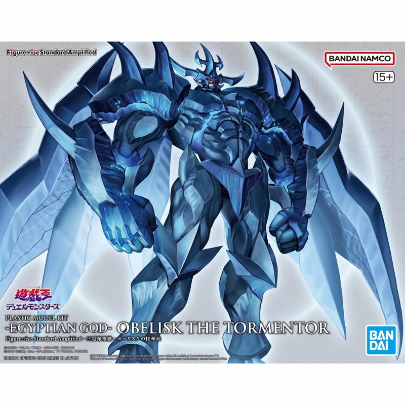 【In Stock】Original Bandai Figu - Model Kit Obelisk recension och pris