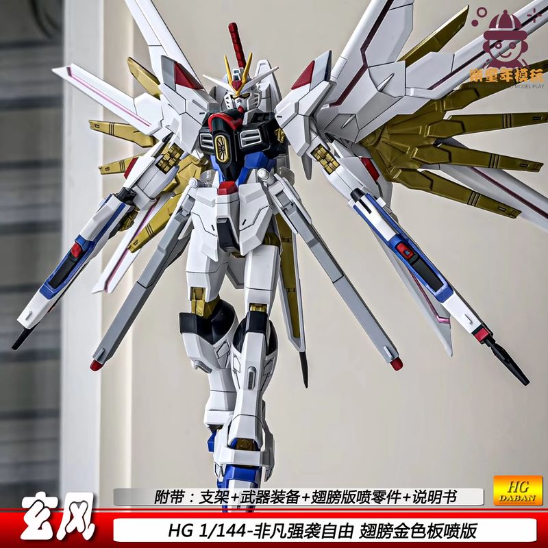 Hot High Quality Strike Freedo - Model Kit Zero Megaman recension och pris