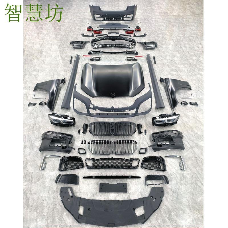 Suitable for BMW 7 Series G12  - Model Kit Bmw recension och pris