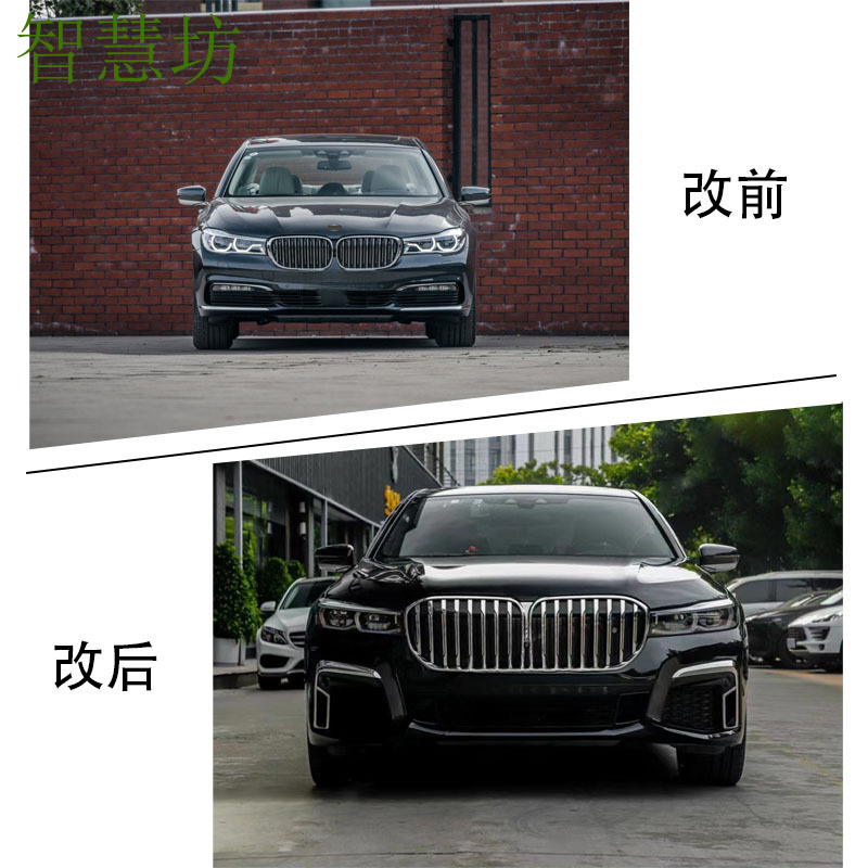 Suitable for BMW 7 Series G12  - Model Kit Bmw recension och pris