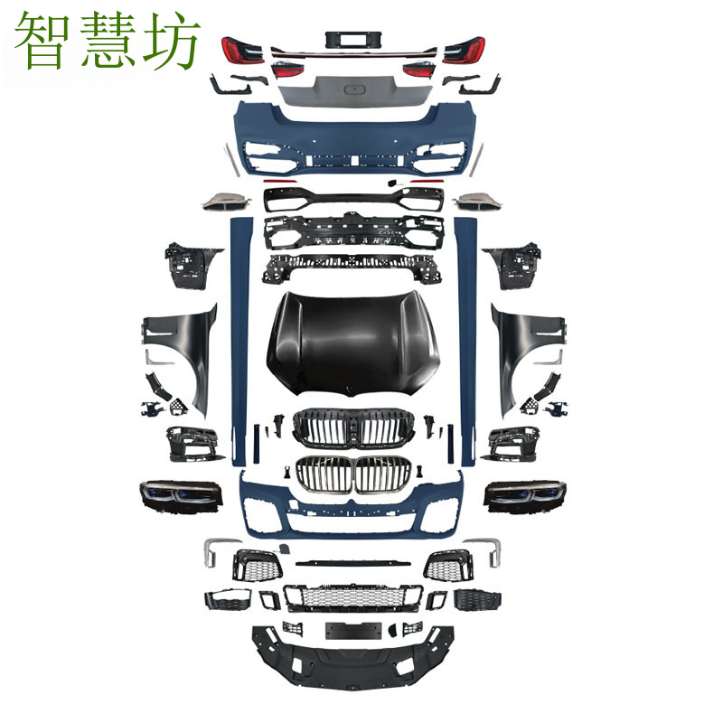 Suitable for BMW 7 Series G12  - Model Kit Bmw recension och pris