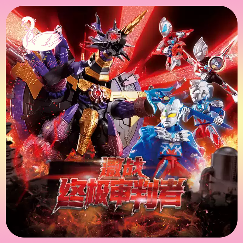 Original Blokees Ultraman Clas - Model Kit Judge recension och pris